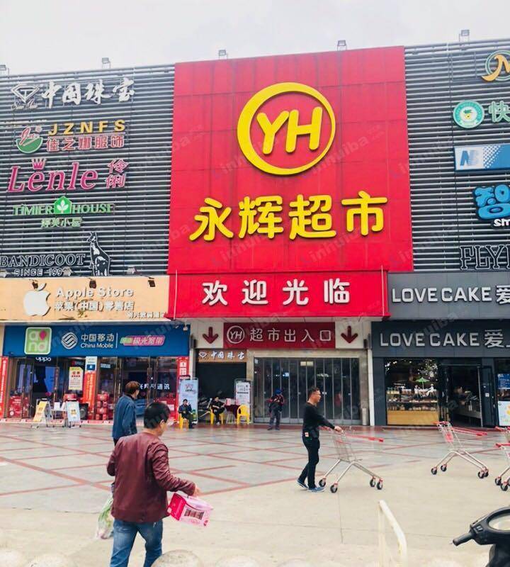深圳新沙永辉超市