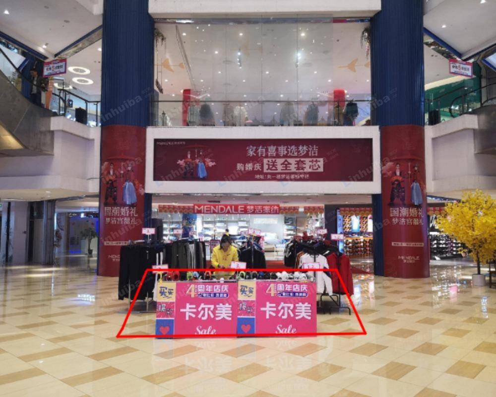 湘潭天虹百货 - 中庭特卖位