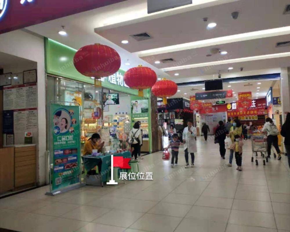 重庆永辉渝州路店 - 门口位