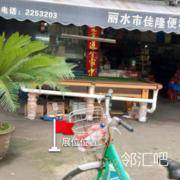 门口树边上
