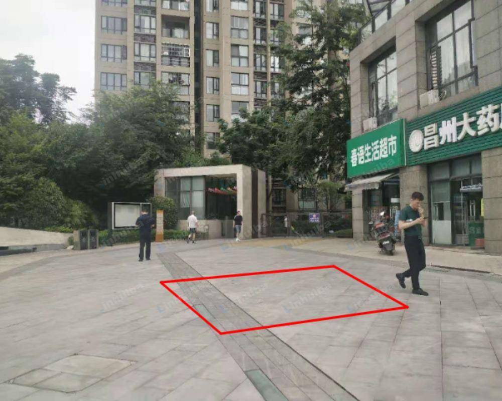 重庆奥林匹克花园新亚洲 - 入口处外广场