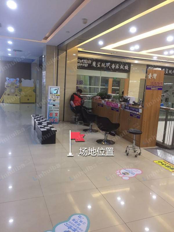 武汉北冰洋城市广场 - 靠近剪发快闪店