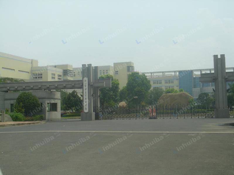 杭州医学院