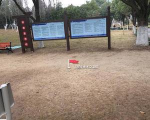 健身场地靠近健康宣传栏