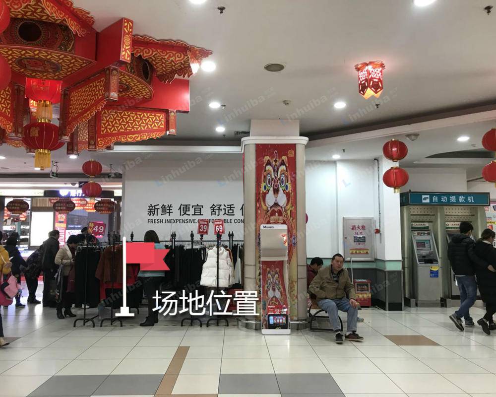 大润发（恒福广场店） - 前厅ATM机左侧