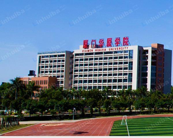 厦门华厦学院 - 篮球场