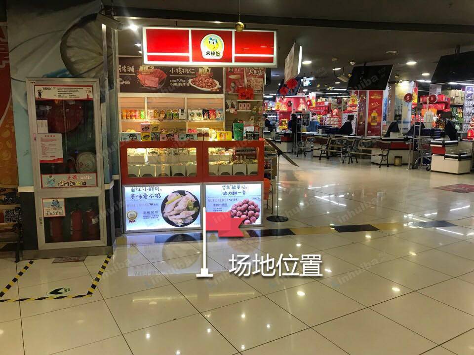 世纪联华富阳银泰店 - 来一份店铺对面