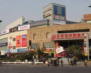 中心广场喷泉旁