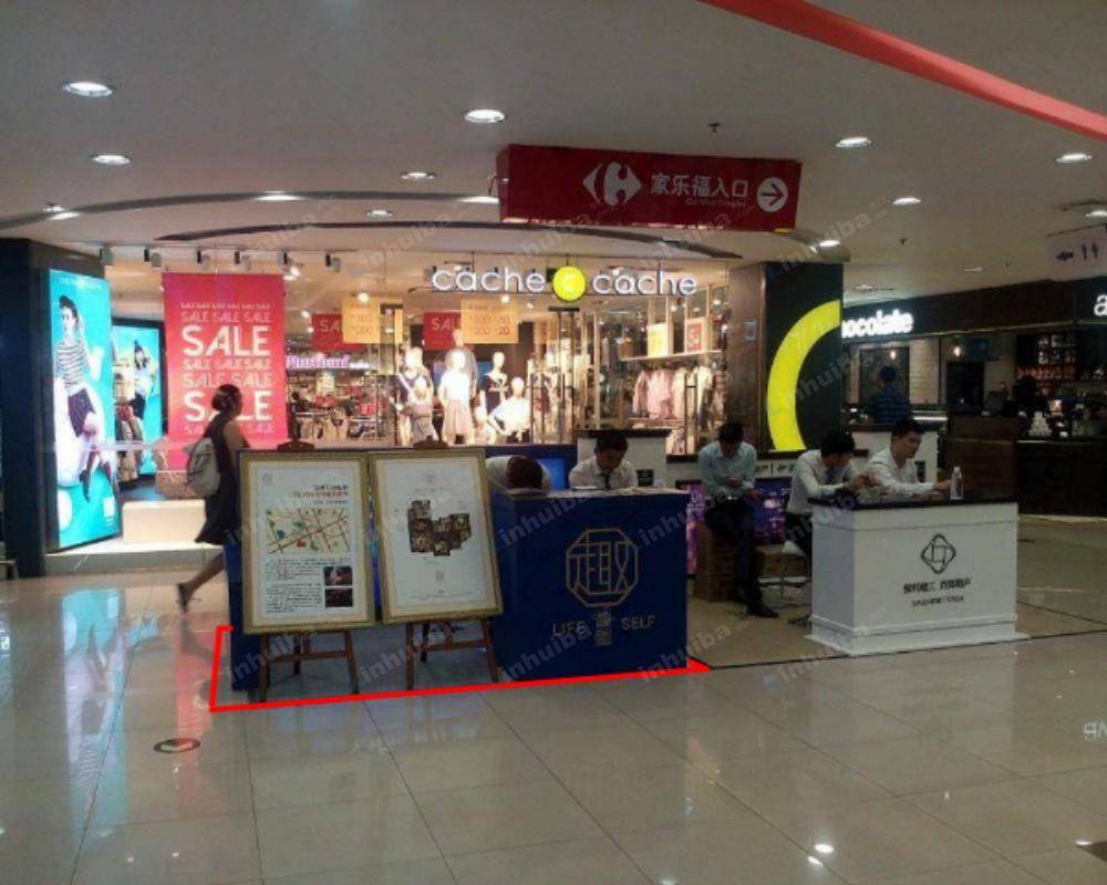 上海家乐福古北店 - 商场一层入口处
