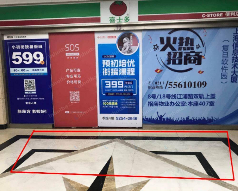 上海信息技术大厦 - 一楼大厅