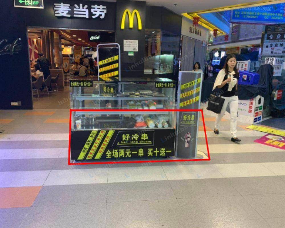 深圳潮流前线地铁商场 - 麦当劳门口