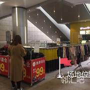 地下小广场休息区眼镜店对面