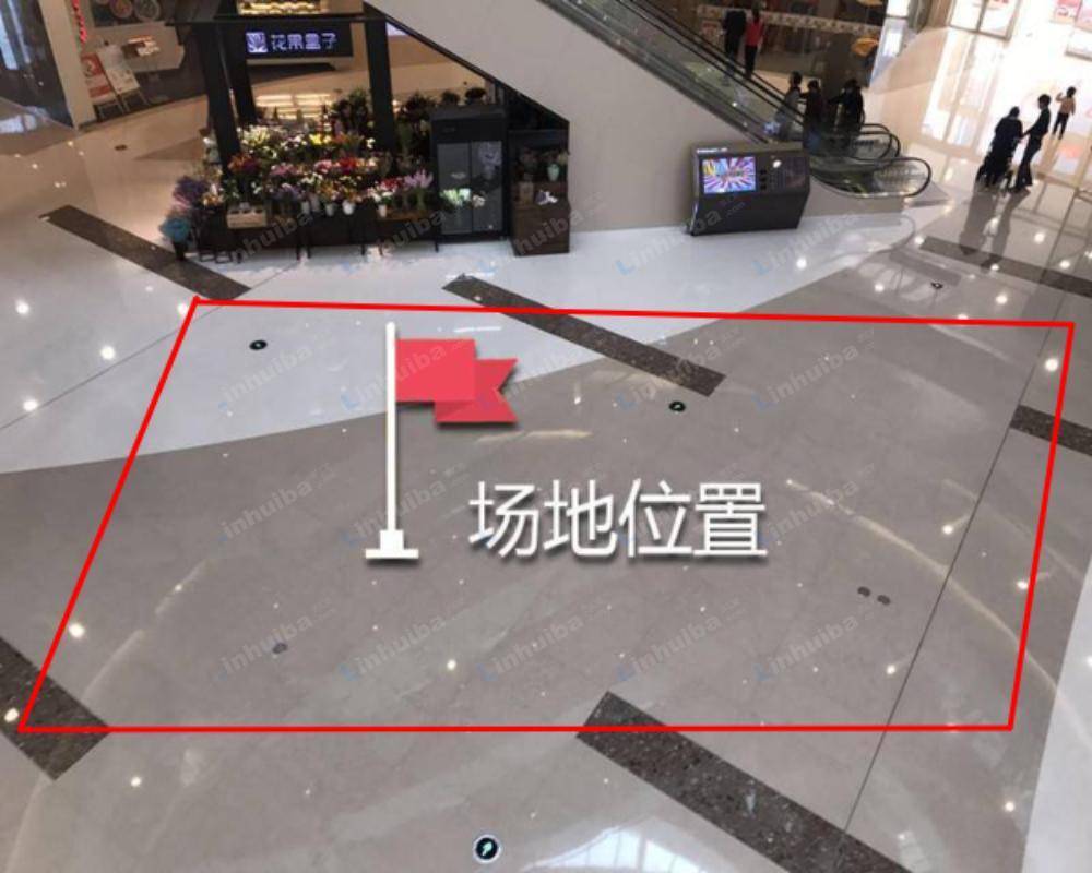 无锡海岸城 - 一层星巴克中庭