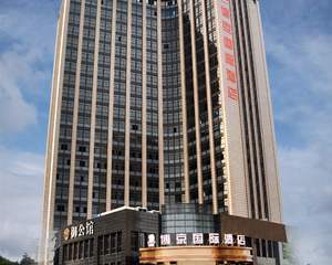 博京国际酒店门口两旁