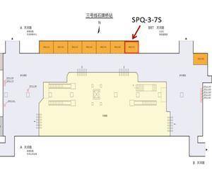 石牌桥(地铁站)