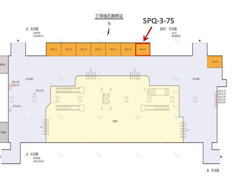 石牌桥(地铁站)