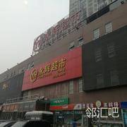 超市一层入口扶梯对面4平米