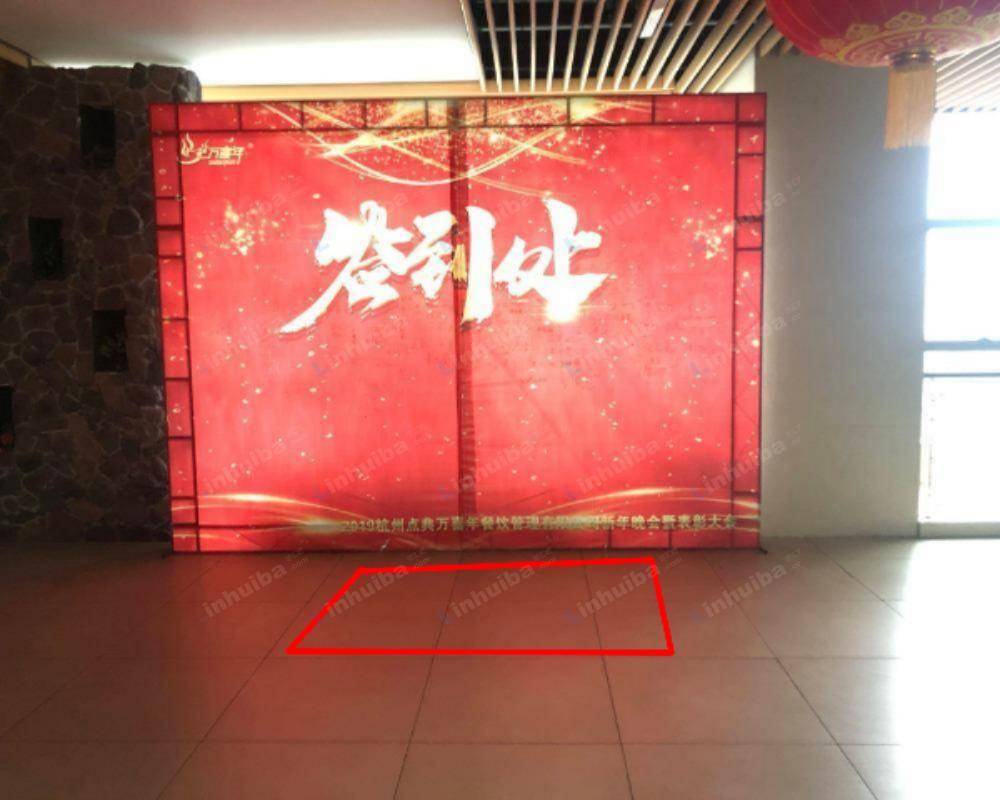杭州未来科技城海创园5号楼餐厅 - 二楼扶梯口
