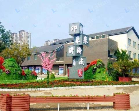 印象济南泉世界
