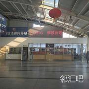 售票大厅ATM机右侧位置自选超市前侧