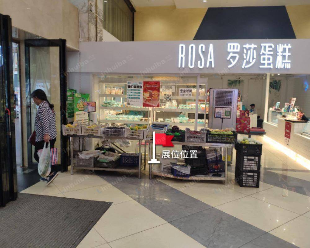 长沙佰富联超市开福店 - 超市出入口