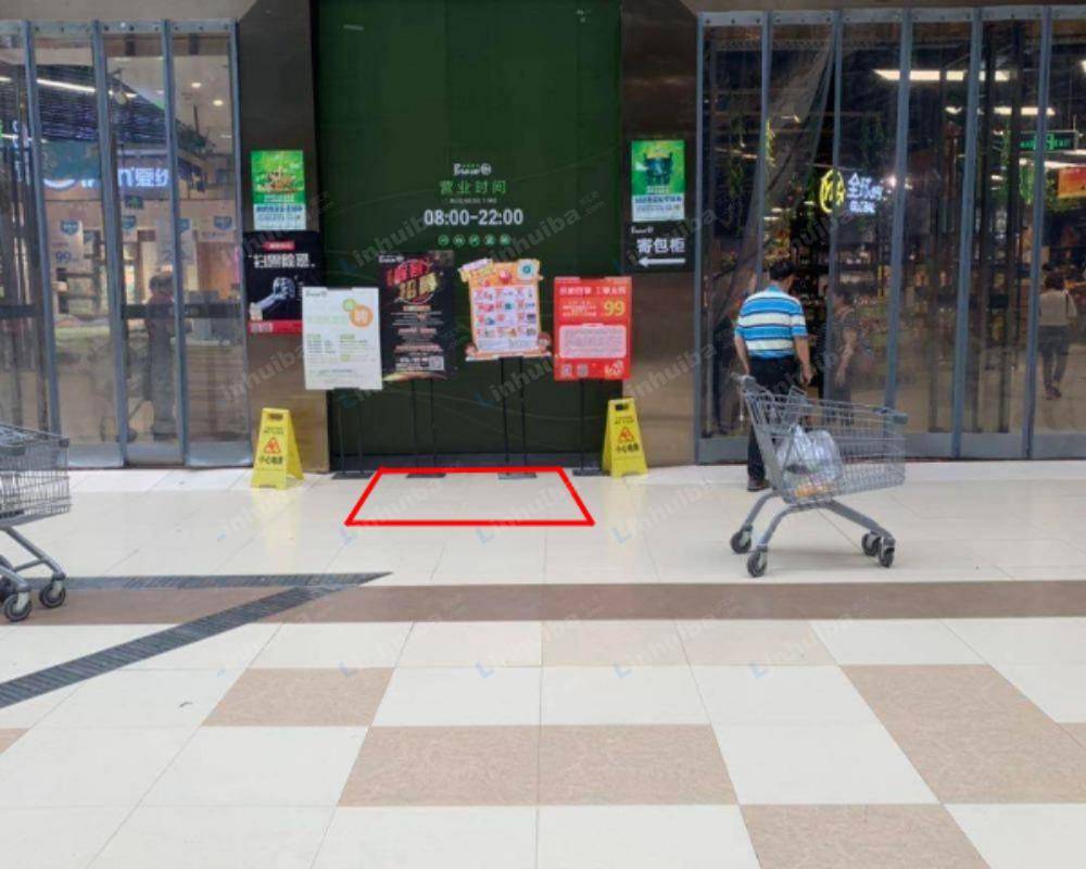 重庆永辉超市龙湖新壹街店 - 门外
