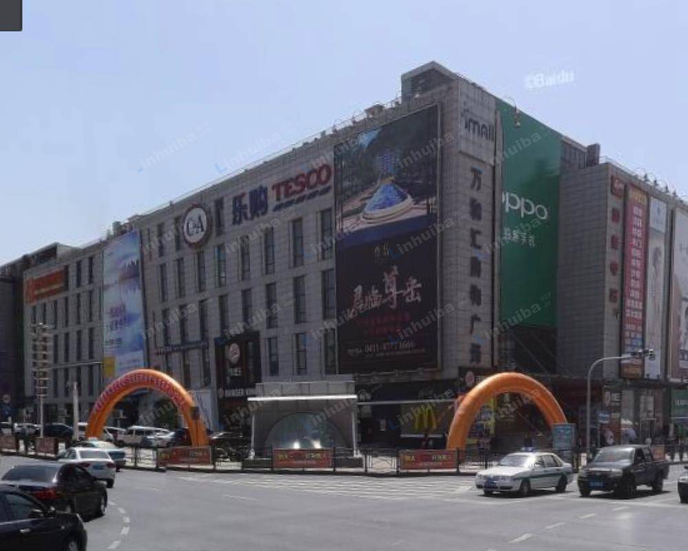 大连万和汇购物广场华润万家店