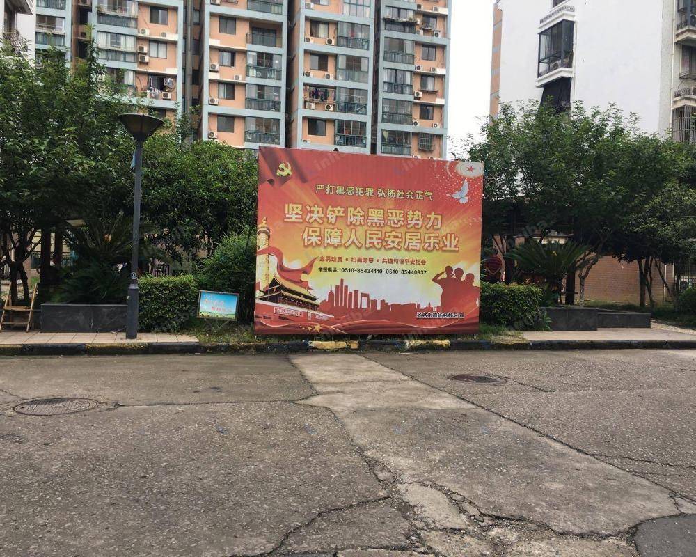 无锡红星苑三期 - 南门内空地