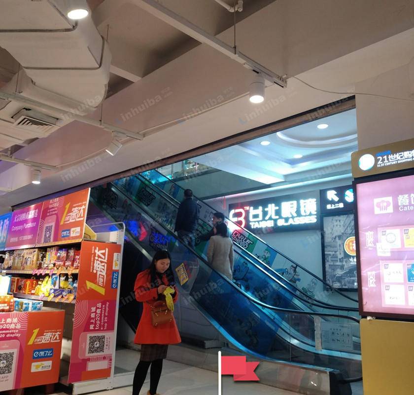 王家湾家乐福 - 王家湾家乐福出入口