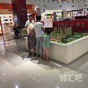 一楼门口