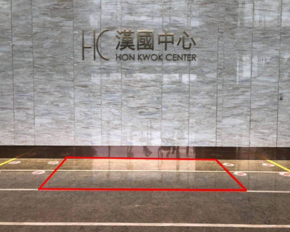 深圳汉国中心 - 一楼大堂北面