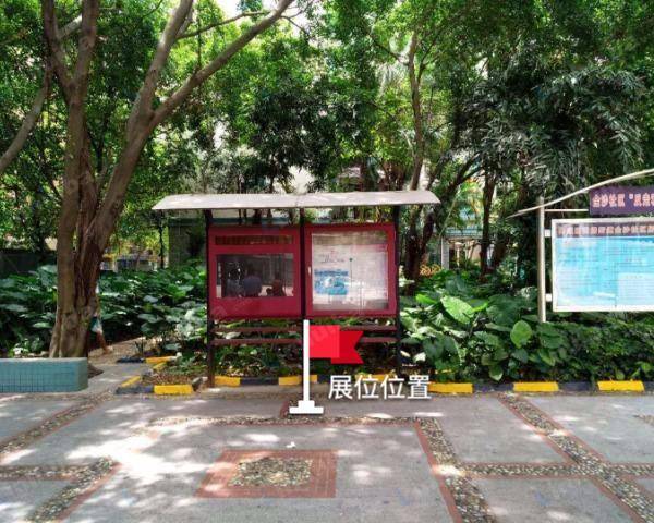 金沙新城 - 中心花园