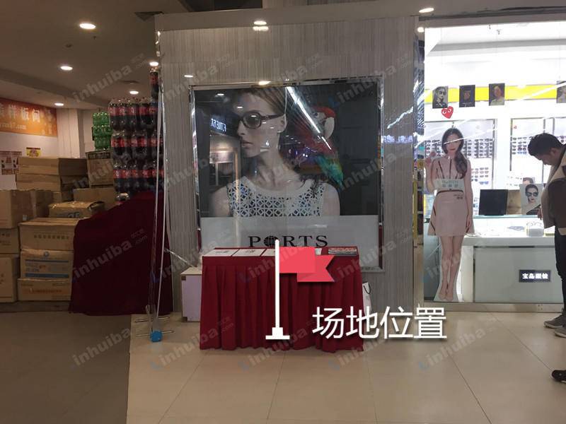 中百仓储城市广场店 - 中百仓储城市广场店电梯旁