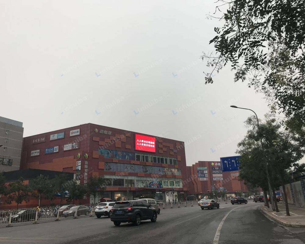 北京喜隆多新国际购物中心