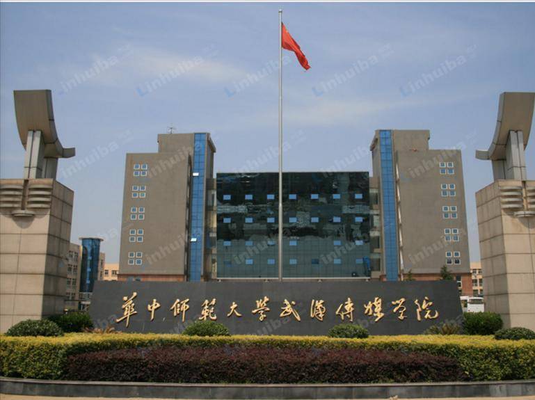 武汉传媒学院