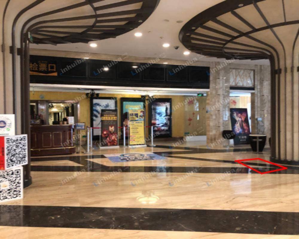 杭州万达影城砂之船店 - 休息区旁空地
