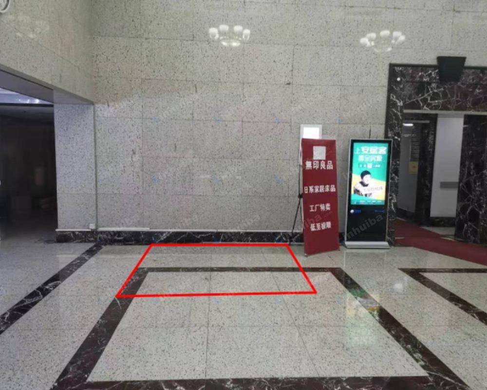 上海思创大厦 - 4号楼大堂