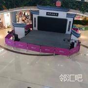 中庭