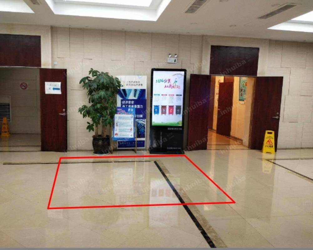 中瑞商务大厦 - 一楼大堂