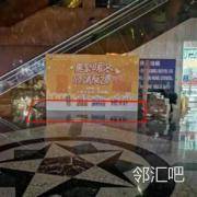 一楼大堂