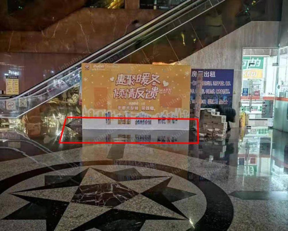 上海FUNWORK裕安大厦 - 一楼大堂