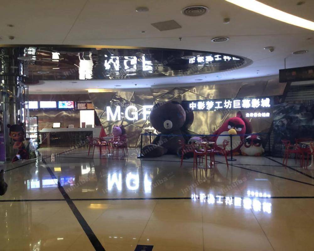 龙岩中影梦工坊美食城店