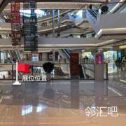 二层南庭东区