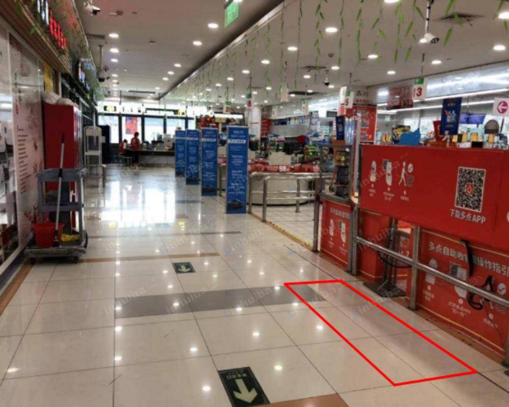 杭州物美大卖场乔司店 - 二楼收银台旁