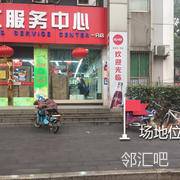 华中科技大学教工服务中心门口右边空地