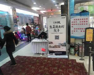 中商平价东湖店