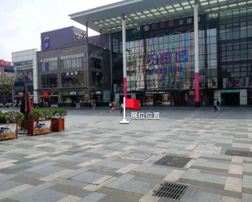 深圳市大浪商业中心 - 纷享城东广场