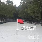 武汉纺织大学湖边空地中央