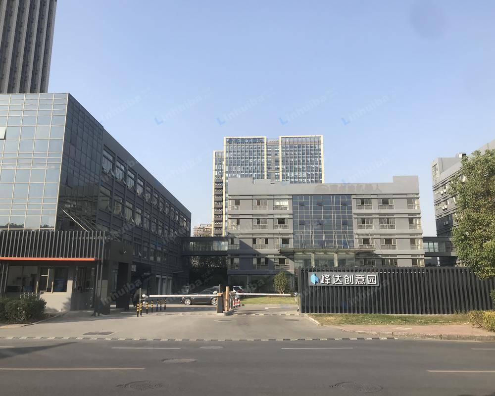 杭州峰达创意园