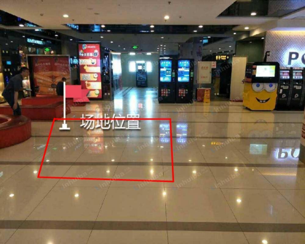 北京保利国际影城(北京龙旗广场店) - 龙旗广场座椅旁边